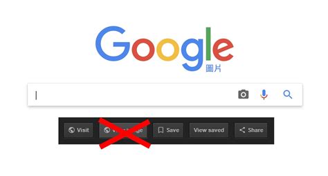 拍照查詢|Google 圖片